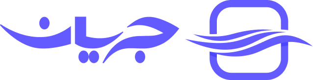جریان